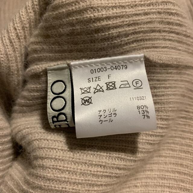 RANDEBOO Arrange wool knit
