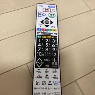 ミツビシ(三菱)の三菱電機　MITSUBISHI テレビ リモコン(テレビ)