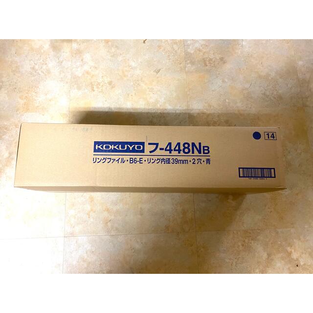 コクヨ　フー448NB 20冊セット① インテリア/住まい/日用品の文房具(ファイル/バインダー)の商品写真