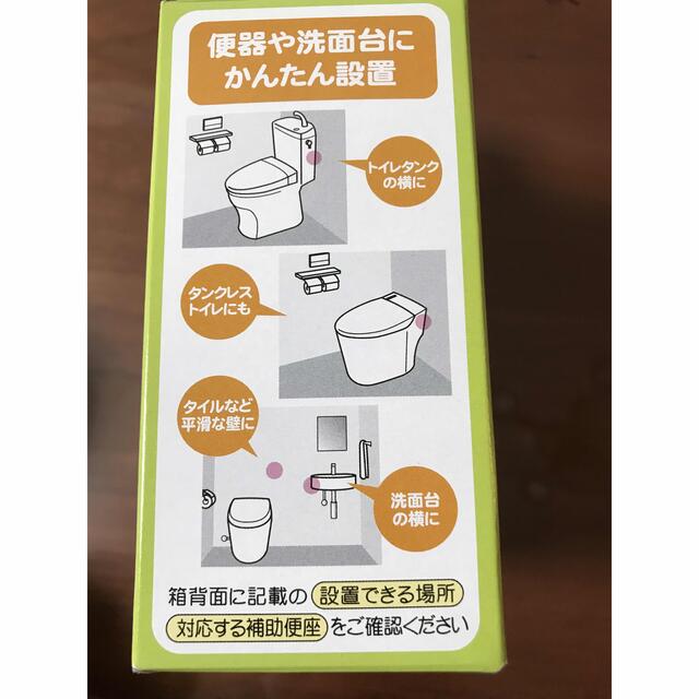 西松屋(ニシマツヤ)の補助便座　フック キッズ/ベビー/マタニティのおむつ/トイレ用品(補助便座)の商品写真