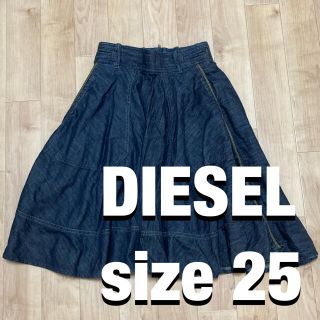 ディーゼル(DIESEL)のDIESEL ディーゼル ロングマキシ丈フレアデニムスカートインディゴネイビー(ロングスカート)