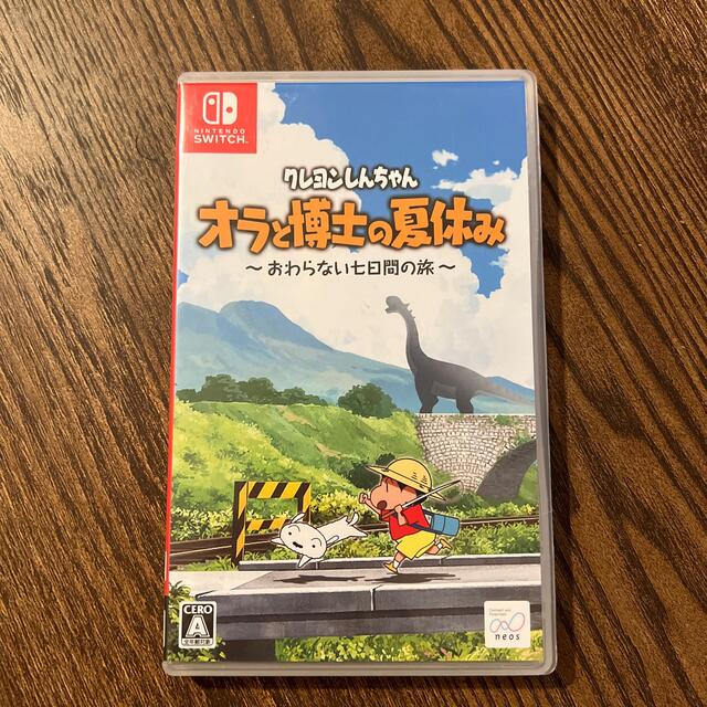 任天堂(ニンテンドウ)のクレヨンしんちゃん「オラと博士の夏休み」～おわらない七日間の旅～ Switch エンタメ/ホビーのゲームソフト/ゲーム機本体(家庭用ゲームソフト)の商品写真