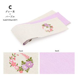 半幅帯 リバーシブル 新品 刺繍 グレー×パープル(帯)