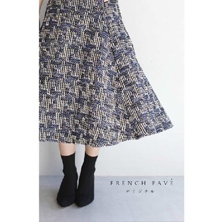 カワイイ(cawaii)のfrenchpave　cawaii　クラシカルな　ツイード　風　ロング　スカート(ロングスカート)