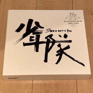 少年隊 限定の通販 59点 | 少年隊を買うならラクマ 少年隊 限定の通販 59点 | 少年隊を買うならラクマ