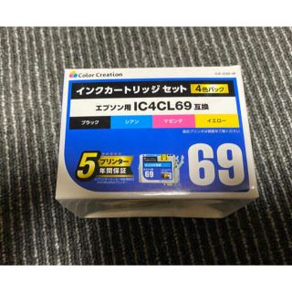 エプソン(EPSON)のCIE-IC69-4P シアン青無し　インク(その他)