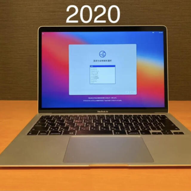 Mac (Apple)(マック)のMacBook Air Retinaディスプレイ13インチ 2020年　超美品 スマホ/家電/カメラのPC/タブレット(ノートPC)の商品写真