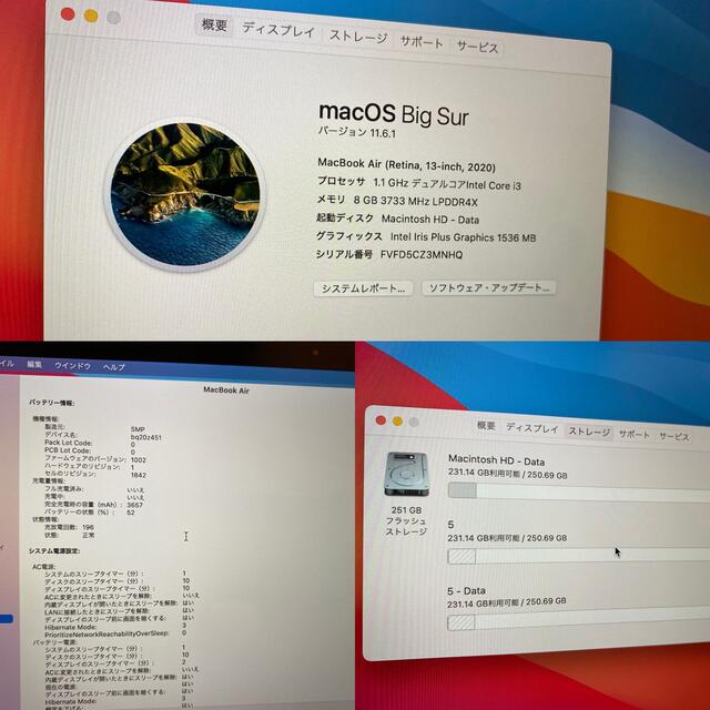 Mac (Apple)(マック)のMacBook Air Retinaディスプレイ13インチ 2020年　超美品 スマホ/家電/カメラのPC/タブレット(ノートPC)の商品写真