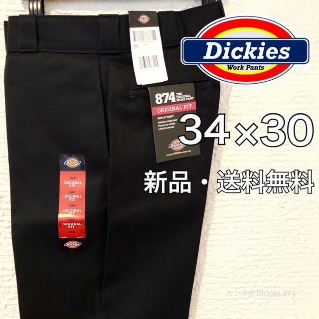 【新品・送料無料】34×30 ブラック ディッキーズ 874 ワークパンツ チノ