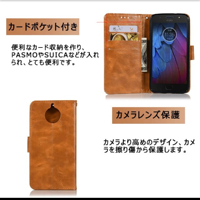 新品 スマホケース MOTO5用 スマホ/家電/カメラのスマホアクセサリー(Androidケース)の商品写真