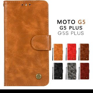 新品 スマホケース MOTO5用(Androidケース)