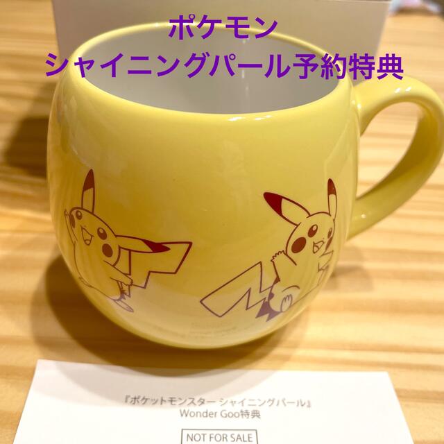 ピカチュウ マグカップの通販 By ダルマッカ ラクマ