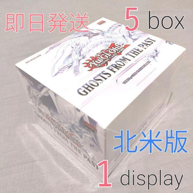 新作商品 遊戯王 北米版1st GHOSTS FROM THE PAST【5BOX】 Box+デッキ+パック