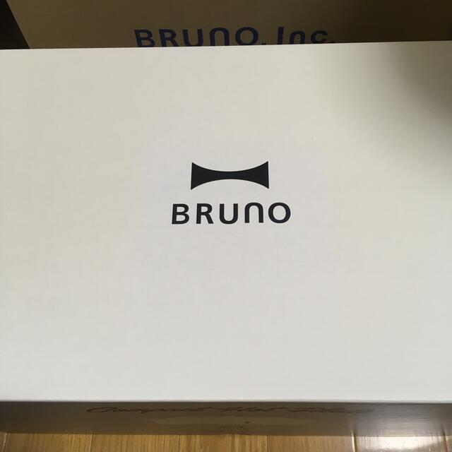 新品♡ BRUNO コンパクト ホットプレート