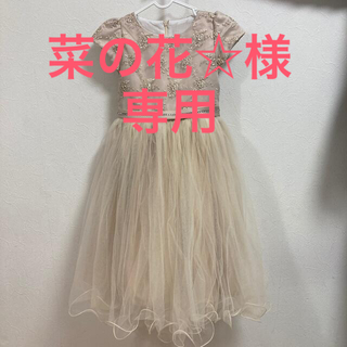 【菜の花☆様専用】子供　ドレス　発表会　結婚式　120(ドレス/フォーマル)