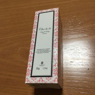 シャルラ H＆Bクリーム　チャームフレグランスの香り 50ｇ(ハンドクリーム)