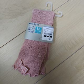 ニシマツヤ(西松屋)の新品未使用☆スパッツ(パンツ/スパッツ)