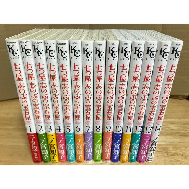 七つ屋志のぶの宝石匣 1~14巻セット 七つ屋志のぶの宝石匣 1~14巻セット