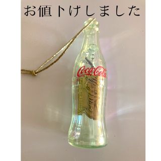 コカコーラ(コカ・コーラ)のコカコーラ★キーホルダー(キーホルダー)