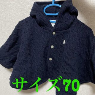 ラルフローレン(Ralph Lauren)のラルフローレン　ニットポンチョ 70(カーディガン/ボレロ)