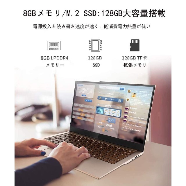 軽量薄型ノートパソコン 高速の通販 by rrshop｜ラクマ オフィス ゲーミング 最安値得価