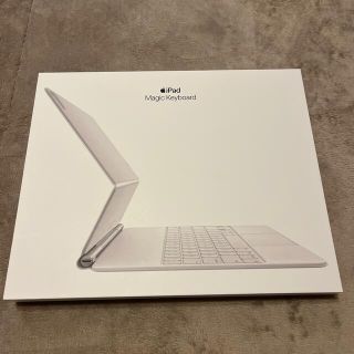 アップル(Apple)のiPad  マジックキーボード 12.9インチ(iPadケース)