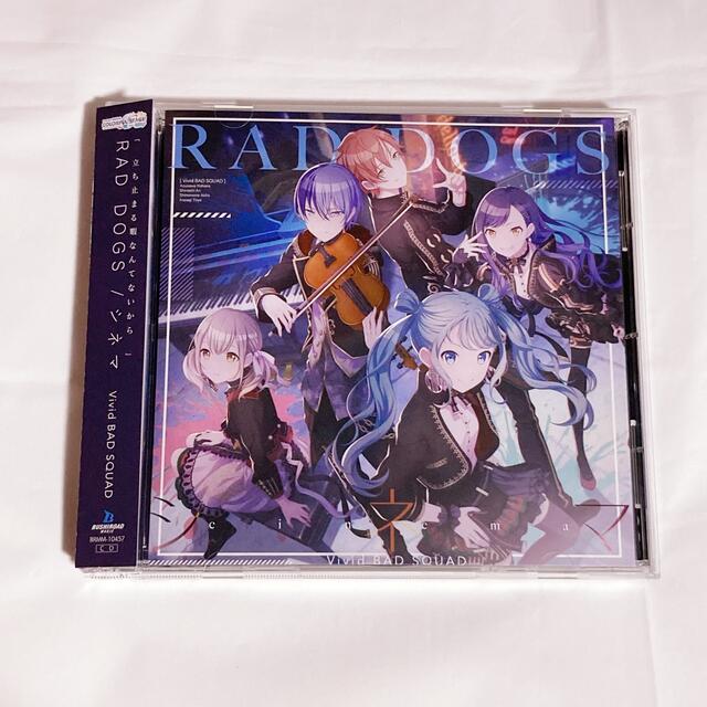 プロセカ ビビバス 2nd シングル CD の通販 by まかろん|ラクマ プロセカ ビビバス 2nd シングル CD の通販 by まかろん|ラクマ