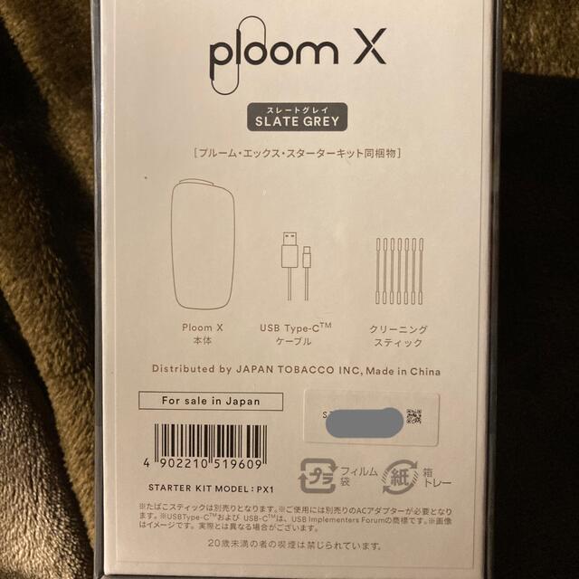 PloomTECH(プルームテック)のploom X スターターキット メンズのファッション小物(タバコグッズ)の商品写真