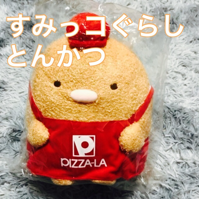 非売品 すみっコぐらし ぬいぐるみ3個セット 1