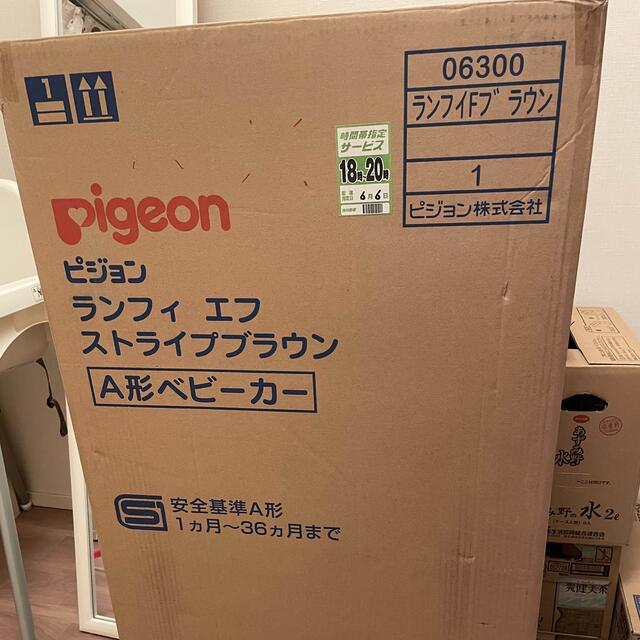 Pigeon(ピジョン)のピジョン　ランフィ　RA7(ライム&ブラック) レインカバー付き キッズ/ベビー/マタニティの外出/移動用品(ベビーカー/バギー)の商品写真