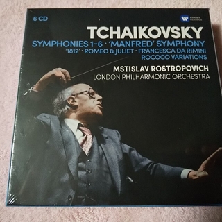 未開封☆チャイコフスキー：交響曲全集（6枚組）ロストロポーヴィチ指揮(クラシック)