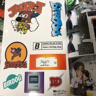 コウダンシャ(講談社)のvivi 1月号 付録 コムドット ステッカー(その他)