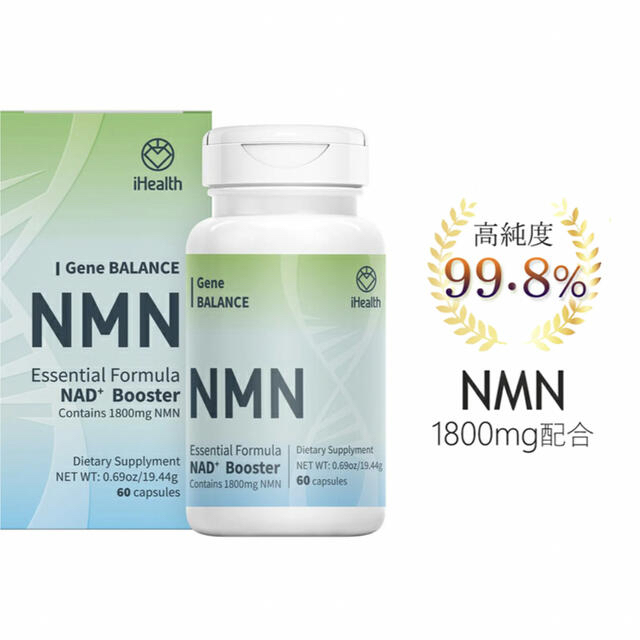 iHealth NMN]nmnサプリ