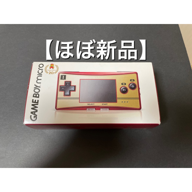 任天堂(ニンテンドウ)の【ほぼ新品】ゲームボーイミクロ　ファミコンカラー エンタメ/ホビーのゲームソフト/ゲーム機本体(携帯用ゲーム機本体)の商品写真