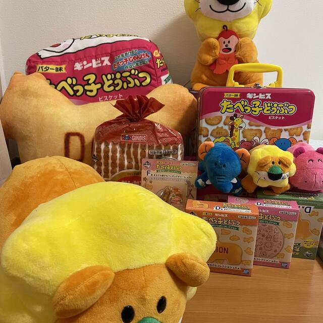 たべっ子どうぶつ 15点セット 【受注生産品】 7700円 たべっ子どうぶつ セット