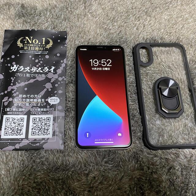 iPhoneX 256GB シルバー