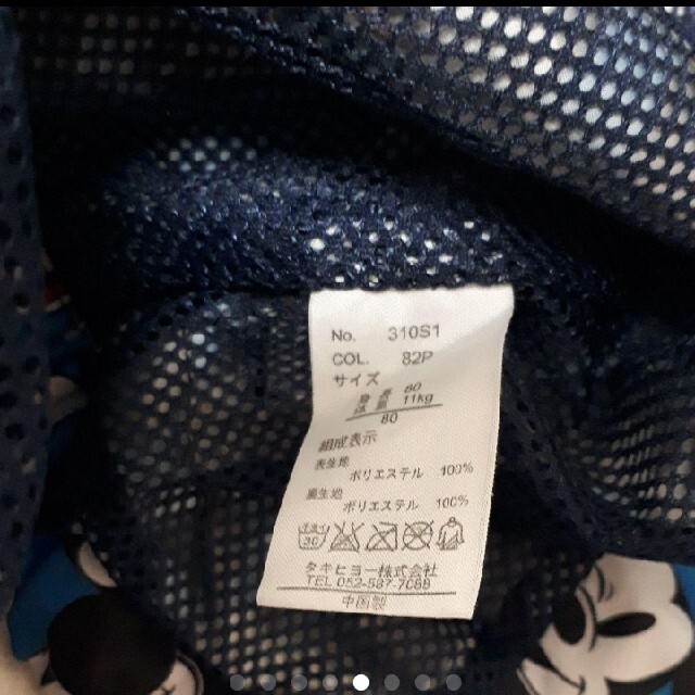 Disney(ディズニー)の80 ミッキー ウインドブレーカー キッズ/ベビー/マタニティのベビー服(~85cm)(ジャケット/コート)の商品写真