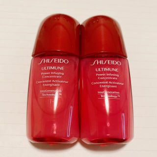 シセイドウ(SHISEIDO (資生堂))のアルティミューンパワライジング コンセントレートN 美容液　10ml 2個(美容液)