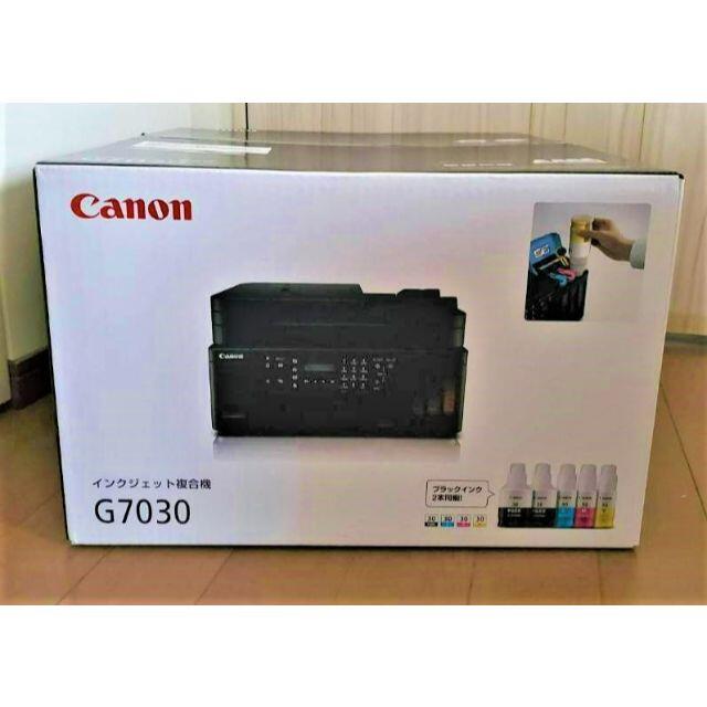  未使用  Canonキャノン G7030 大容量インクジェットプリンター
