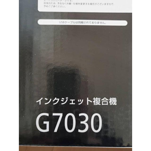 Canon - 未使用 Canonキャノン G7030 大容量インクジェットプリンターの通販 by らくまりこ|キヤノンならラクマ Canon - 未使用 Canonキャノン G7030 大容量インクジェットプリンターの通販 by らくまりこ|キヤノンならラクマ