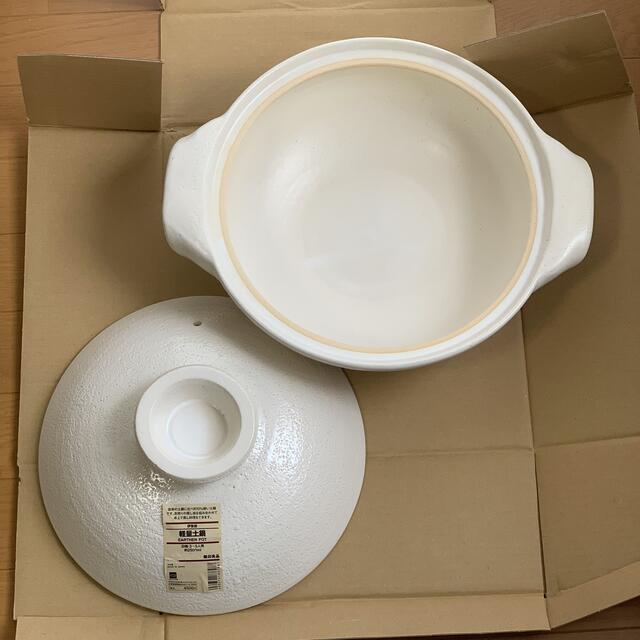 MUJI (無印良品)(ムジルシリョウヒン)の無印良品　土鍋 インテリア/住まい/日用品のキッチン/食器(鍋/フライパン)の商品写真