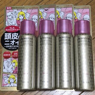 マンダム(Mandom)のマンダム モワトレ 薬用デオドラントショット シャボン 70g 4個(ヘアケア)