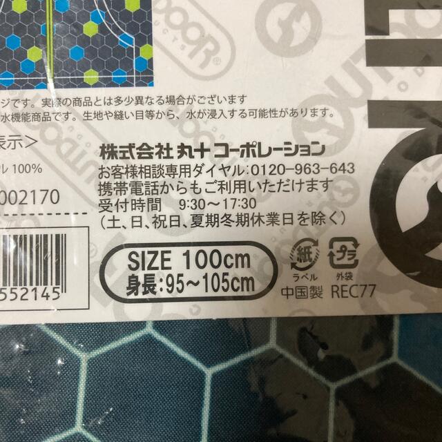 OUTDOOR(アウトドア)の新品未使用！OUTDOORレインパーカー100サイズ キッズ/ベビー/マタニティのこども用ファッション小物(レインコート)の商品写真