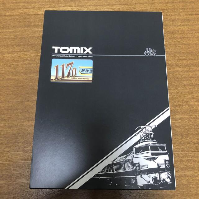 【新品,未使用】TOMIX国鉄 117系0番代(新快速)セット　品番98696117系