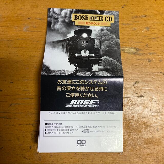 BOSE(ボーズ)のBOSE  DEMO  CD スマホ/家電/カメラのオーディオ機器(その他)の商品写真