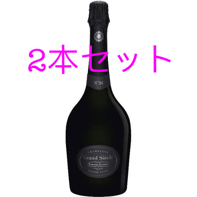 2本セット ローラン・ペリエ グランシエクルNO.24