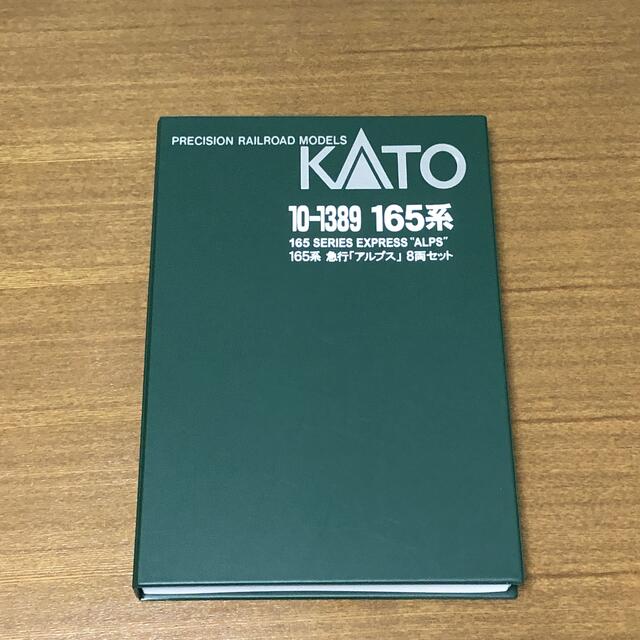 KATO`(カトー)の【新品,未使用】KATO 165系急行「アルプス」8両セット品番10-1389 エンタメ/ホビーのおもちゃ/ぬいぐるみ(鉄道模型)の商品写真