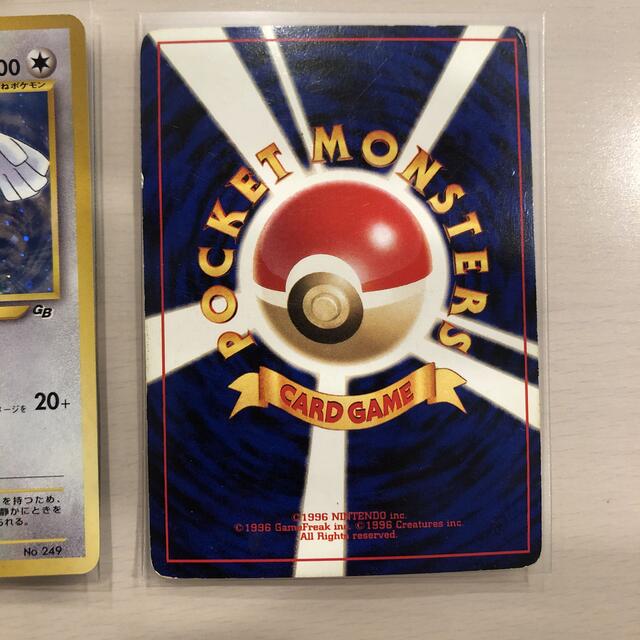 ポケモン - ポケモンカード ルギア ホウオウ 2枚セット 旧裏面 + ポケモン - ポケモンカード ルギア ホウオウ 2枚セット 旧裏面 +