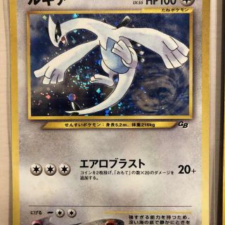 ポケモン - ポケモンカード ルギア ホウオウ 2枚セット 旧裏面の通販