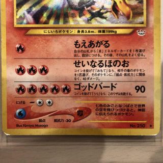 ポケモン - ポケモンカード ルギア ホウオウ 2枚セット 旧裏面の通販